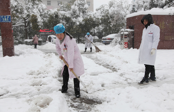 蚌埠血站开展党员活动日—清扫积雪活动