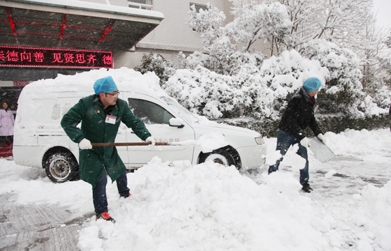 蚌埠血站开展党员活动日—清扫积雪活动