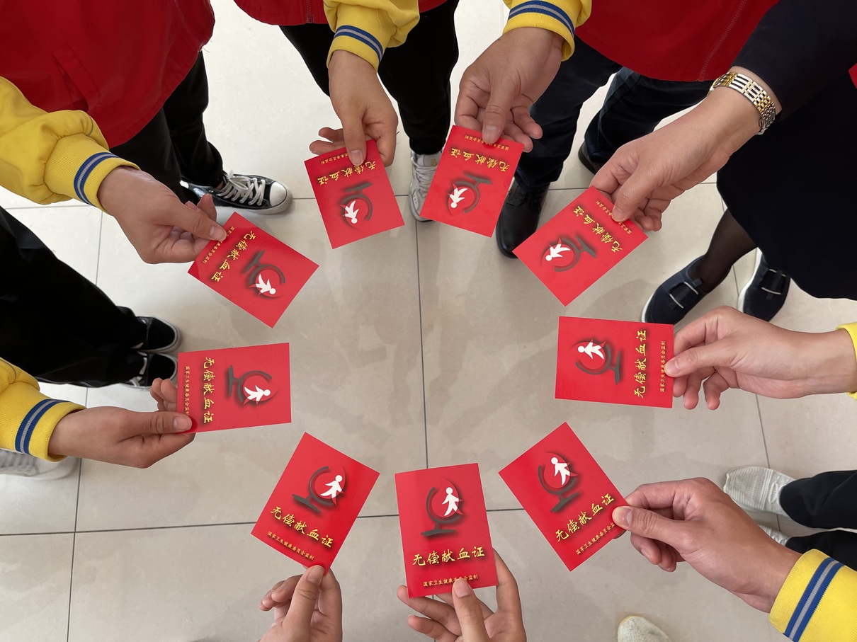 一个个小小的证件书写着大大的爱心,跳动着人与人之间最美的情感